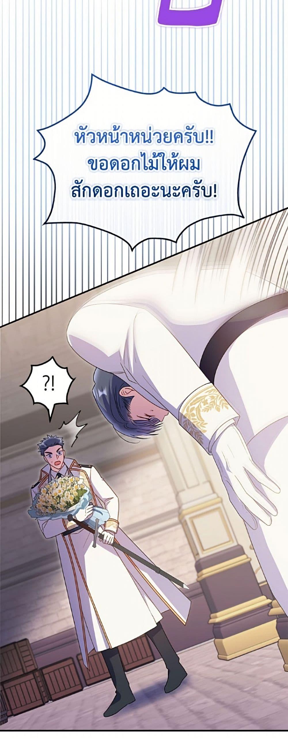 Manga-lc-com อ่านมังงะ อ่านการ์ตูน ออนไลน์ ฟรี The Villainess Captured the Grand Duke ตอนที่ 1 2 3 4 5 6 7 8 9 10 11 12 13 14 ฟรี ไม่มีโฆษณา Manga-lc - อ่าน มังงะ อ่าน การ์ตูน ออนไลน์ อ่านมังงะ ฟรี