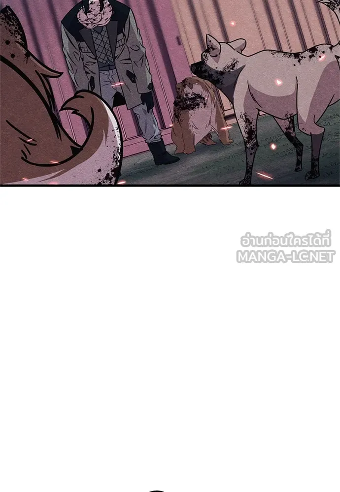 Zombie X Slasher ตอนที่ 81 รูปที่ 6