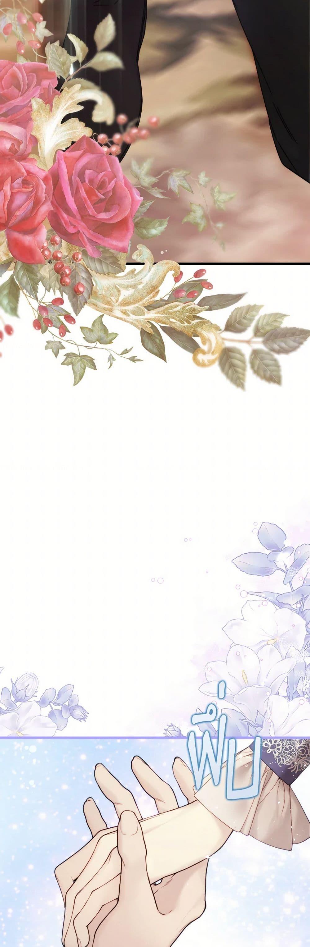 Manga-lc-com อ่านมังงะ อ่านการ์ตูน ออนไลน์ ฟรี Beatrice ตอนที่ 1 2 3 4 5 6 7 8 9 10 11 12 13 14 ฟรี ไม่มีโฆษณา Manga-lc - อ่าน มังงะ อ่าน การ์ตูน ออนไลน์ อ่านมังงะ ฟรี