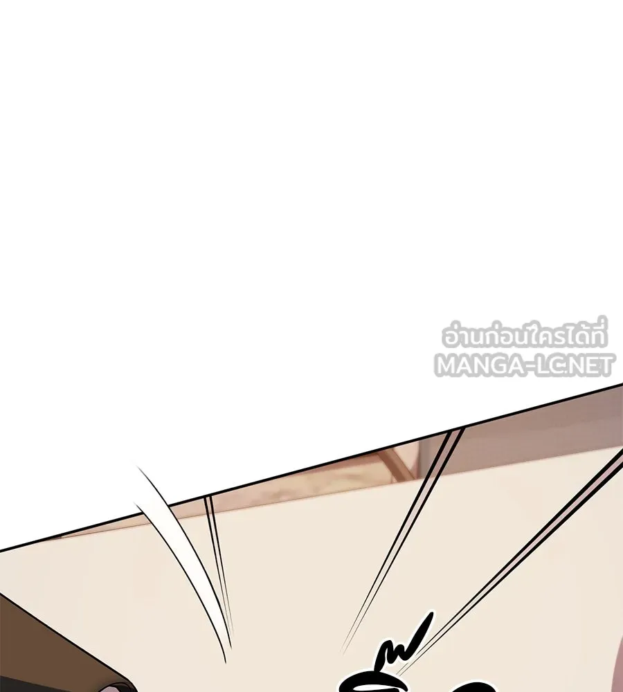 คอลเซ็นเตอร์เปลี่ยนชีวิต ตอนที่ 13 พันธมิตร รูปที่ 204