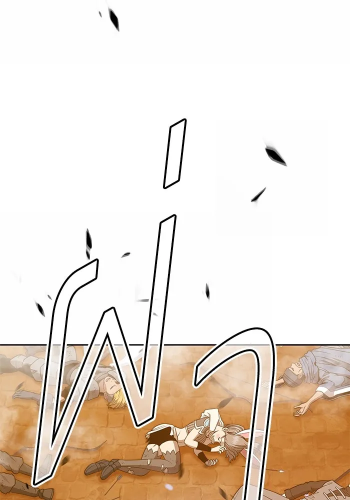 +99 ท่อนไม้พร้อมบวก ตอนที่ 55 รูปที่ 62