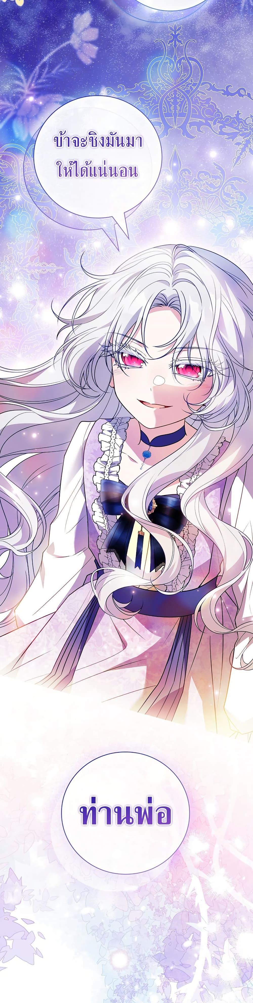 Manga-lc-com อ่านมังงะ อ่านการ์ตูน ออนไลน์ ฟรี The Father and the Daughter ตอนที่ 1 2 3 4 5 6 7 8 9 10 11 12 13 14 ฟรี ไม่มีโฆษณา Manga-lc - อ่าน มังงะ อ่าน การ์ตูน ออนไลน์ อ่านมังงะ ฟรี