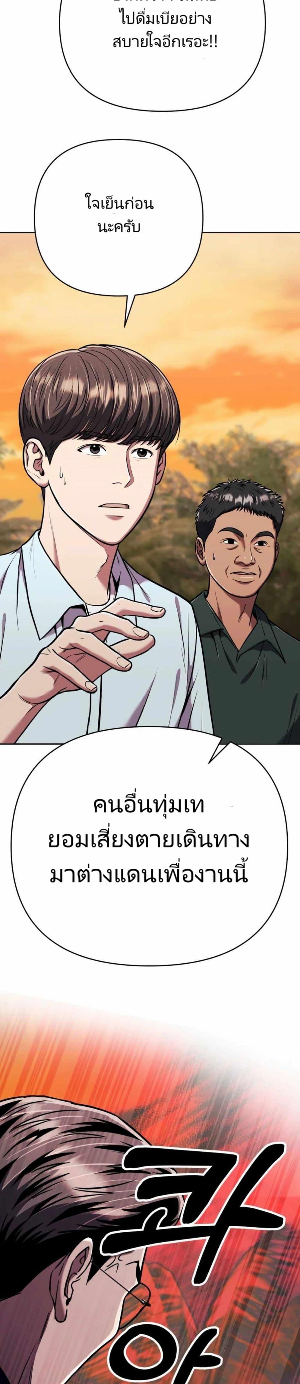 Manga-lc-com อ่านมังงะ อ่านการ์ตูน ออนไลน์ ฟรี New Employee Kim Chul-Soo ตอนที่ 1 2 3 4 5 6 7 8 9 10 11 12 13 14 ฟรี ไม่มีโฆษณา Manga-lc - อ่าน มังงะ อ่าน การ์ตูน ออนไลน์ อ่านมังงะ ฟรี