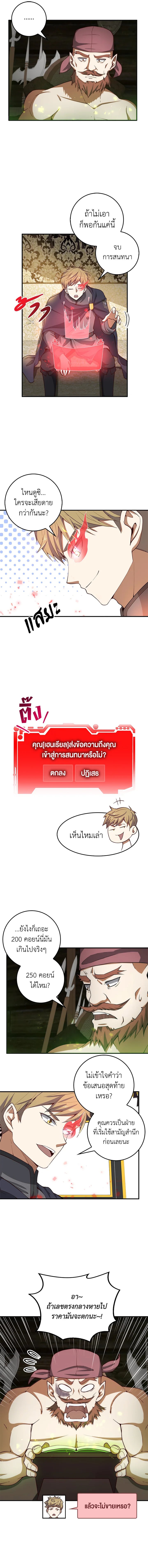 Manga-lc-com อ่านมังงะ อ่านการ์ตูน ออนไลน์ ฟรี The Lord of Coins ตอนที่ 1 2 3 4 5 6 7 8 9 10 11 12 13 14 ฟรี ไม่มีโฆษณา Manga-lc - อ่าน มังงะ อ่าน การ์ตูน ออนไลน์ อ่านมังงะ ฟรี