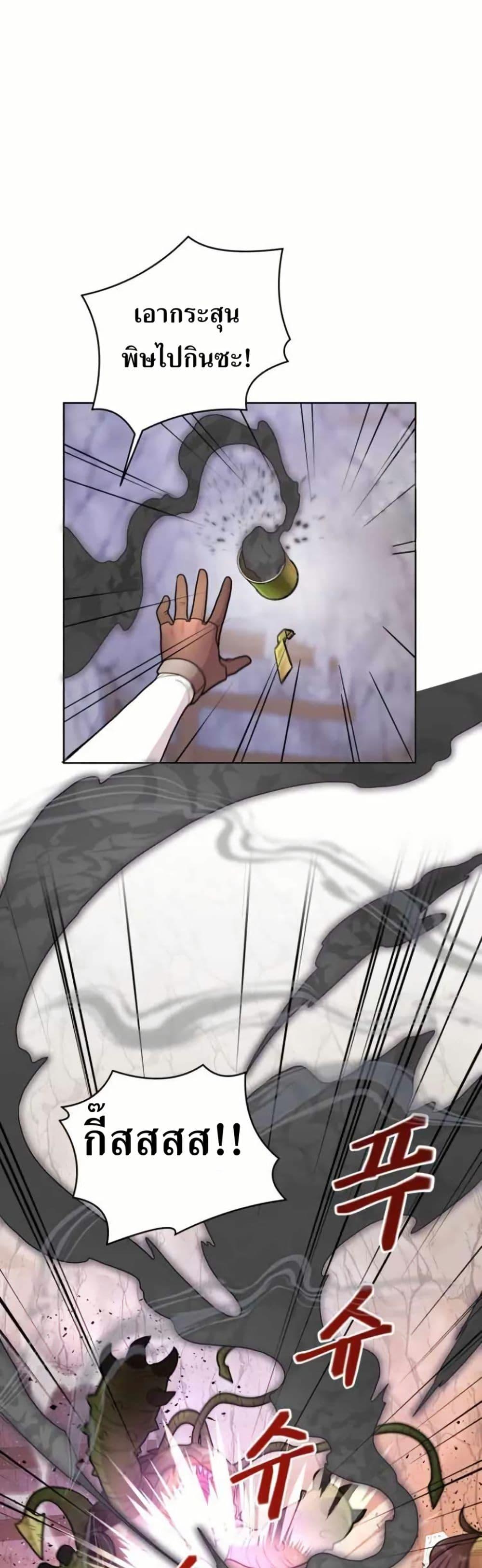 Manga-lc-com อ่านมังงะ อ่านการ์ตูน ออนไลน์ ฟรี The Female Lead Acquires Cheat Skills ตอนที่ 1 2 3 4 5 6 7 8 9 10 11 12 13 14 ฟรี ไม่มีโฆษณา Manga-lc - อ่าน มังงะ อ่าน การ์ตูน ออนไลน์ อ่านมังงะ ฟรี