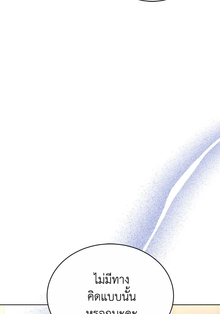 ละลายรักให้ล้นใจ ตอนที่ 49 รูปที่ 74