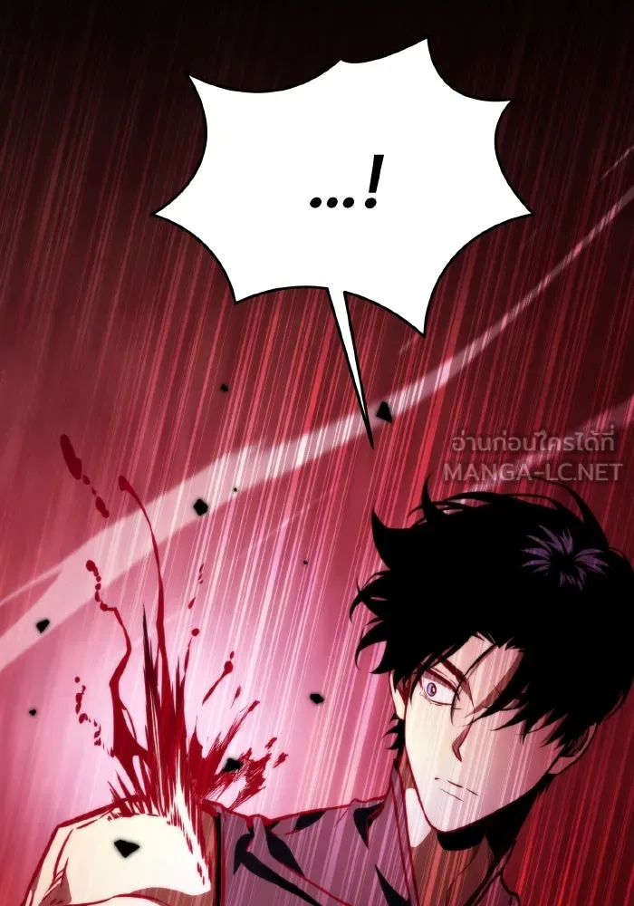 การแข่งขันของผู้เกิดใหม่ ตอนที่ 51 รูปที่ 48