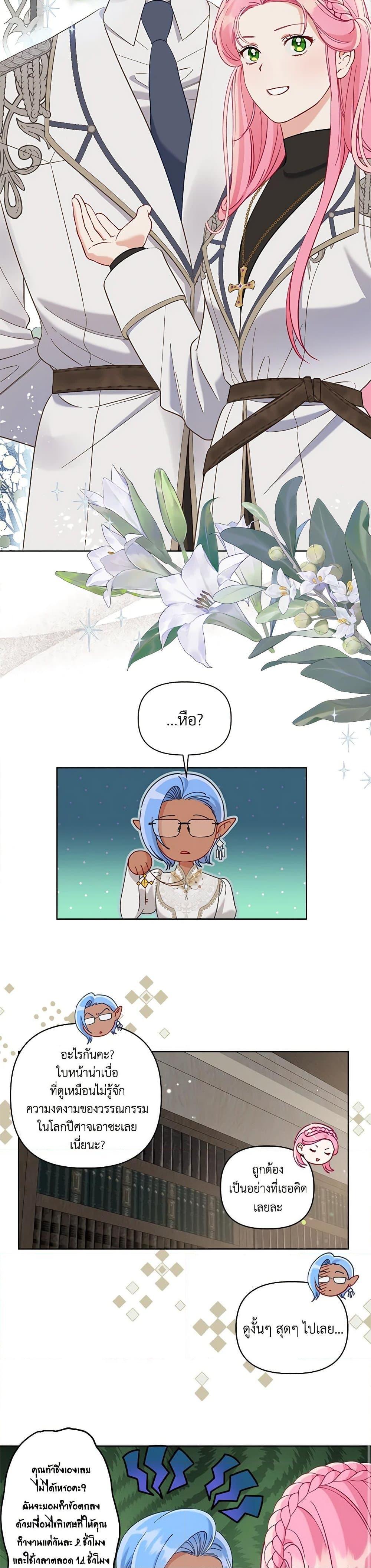 Manga-lc-com อ่านมังงะ อ่านการ์ตูน ออนไลน์ ฟรี A Transmigrator’s Privilege ตอนที่ 1 2 3 4 5 6 7 8 9 10 11 12 13 14 ฟรี ไม่มีโฆษณา Manga-lc - อ่าน มังงะ อ่าน การ์ตูน ออนไลน์ อ่านมังงะ ฟรี