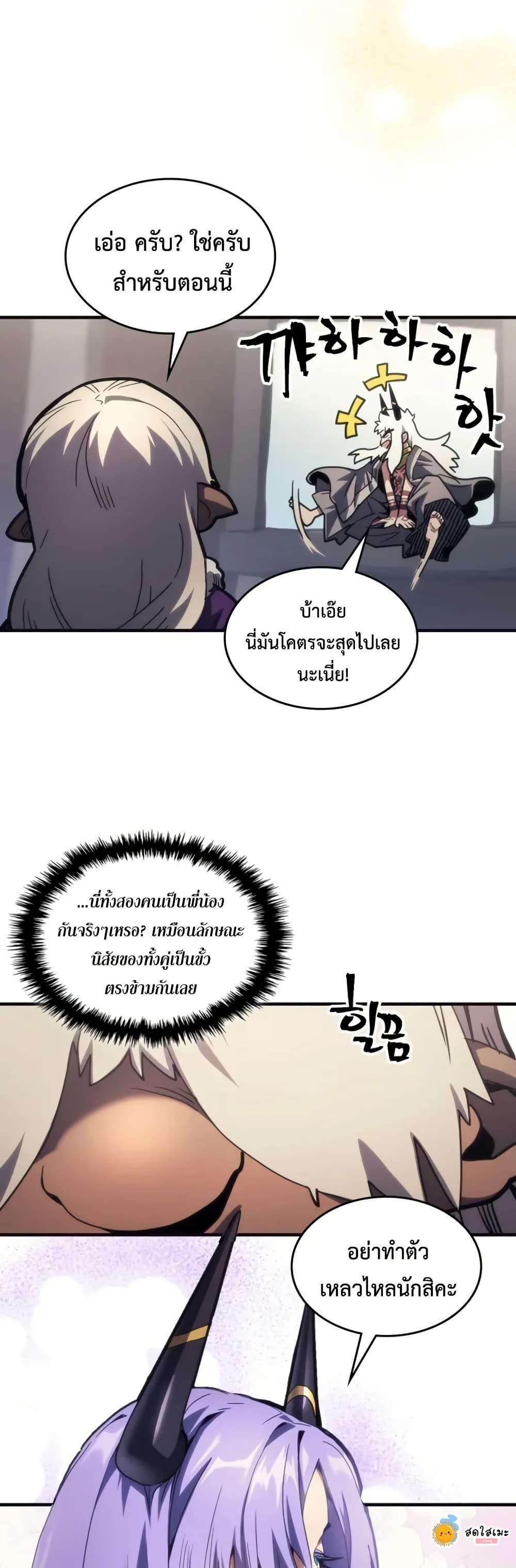 Manga-lc-com อ่านมังงะ อ่านการ์ตูน ออนไลน์ ฟรี Mr Devourer, Please Act Like a Final Boss ตอนที่ 1 2 3 4 5 6 7 8 9 10 11 12 13 14 ฟรี ไม่มีโฆษณา Manga-lc - อ่าน มังงะ อ่าน การ์ตูน ออนไลน์ อ่านมังงะ ฟรี