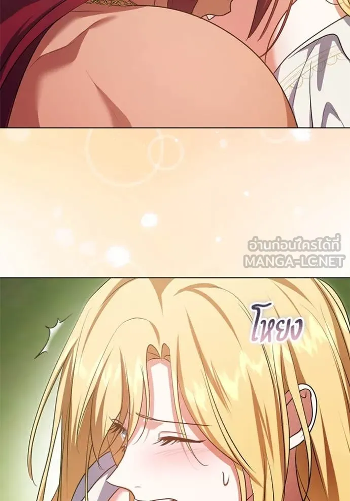 ทางหลุดพ้นของ ตอนที่ 97 รูปที่ 58