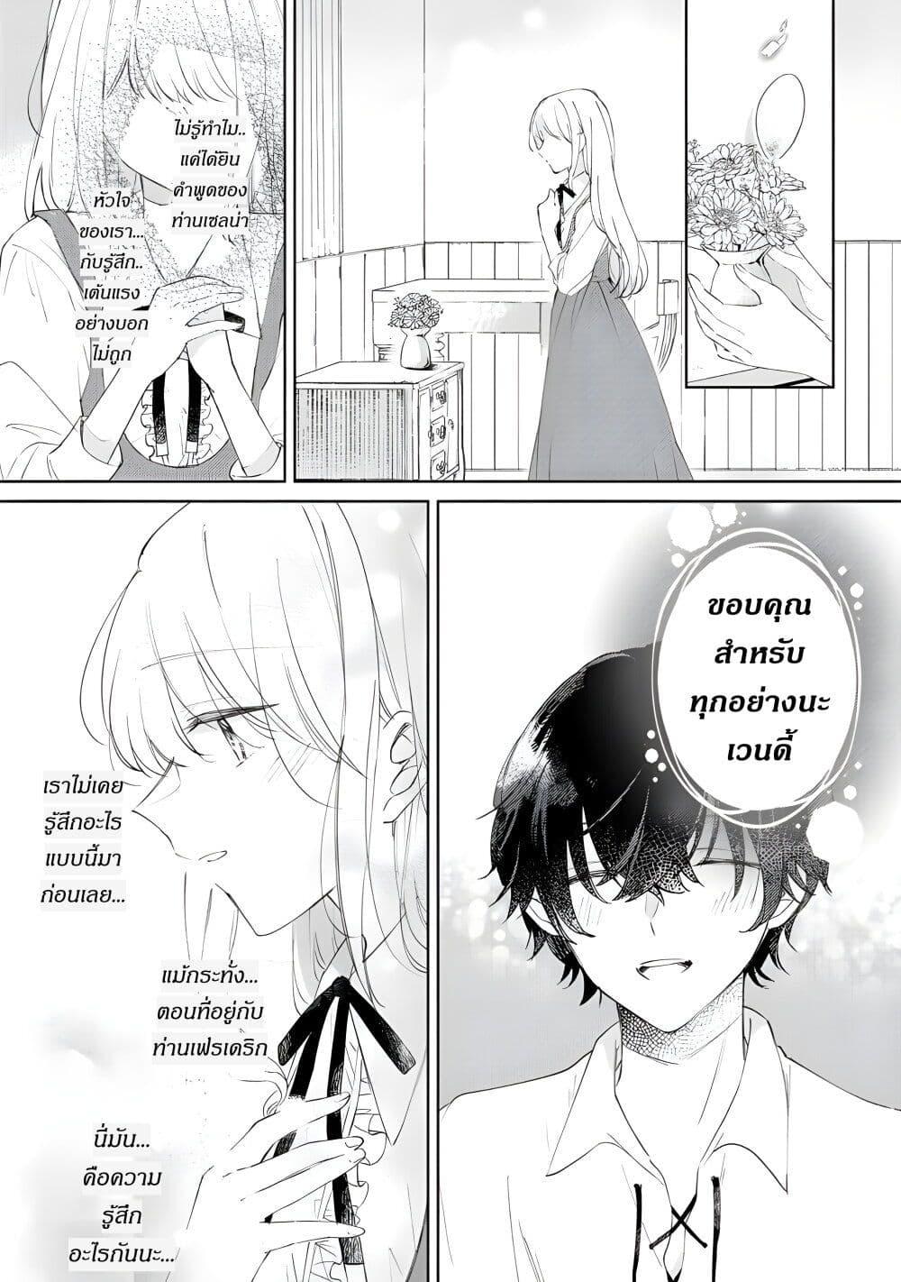 Manga-lc-com อ่านมังงะ อ่านการ์ตูน ออนไลน์ ฟรี Ane ni Kon’yakusha o Netorareta no de Wakeari Reisoku to Kekkon Shite Henkyou e to Mukaimasu Kurou no Saki ni Matteita no wa, Masaka no Dekiai to Shiawase deshita ตอนที่ 1 2 3 4 5 6 7 8 9 10 11 12 13 14 ฟรี ไม่มีโฆษณา Manga-lc - อ่าน มังงะ อ่าน การ์ตูน ออนไลน์ อ่านมังงะ ฟรี