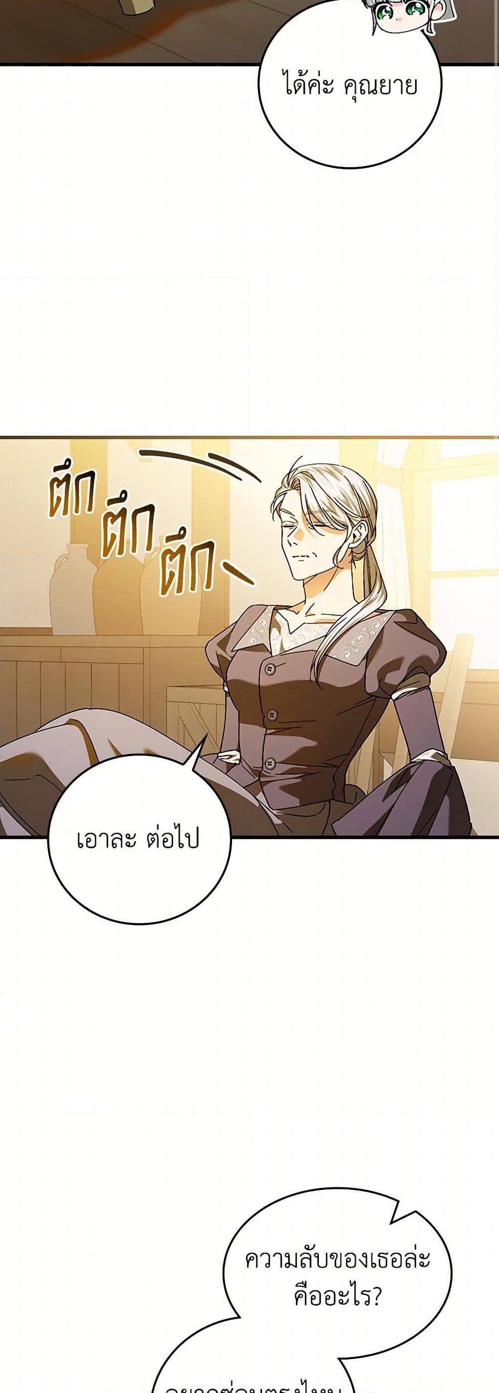 Manga-lc-com อ่านมังงะ อ่านการ์ตูน ออนไลน์ ฟรี The Perfect Plan for a Fairy-Tale Ending ตอนที่ 1 2 3 4 5 6 7 8 9 10 11 12 13 14 ฟรี ไม่มีโฆษณา Manga-lc - อ่าน มังงะ อ่าน การ์ตูน ออนไลน์ อ่านมังงะ ฟรี