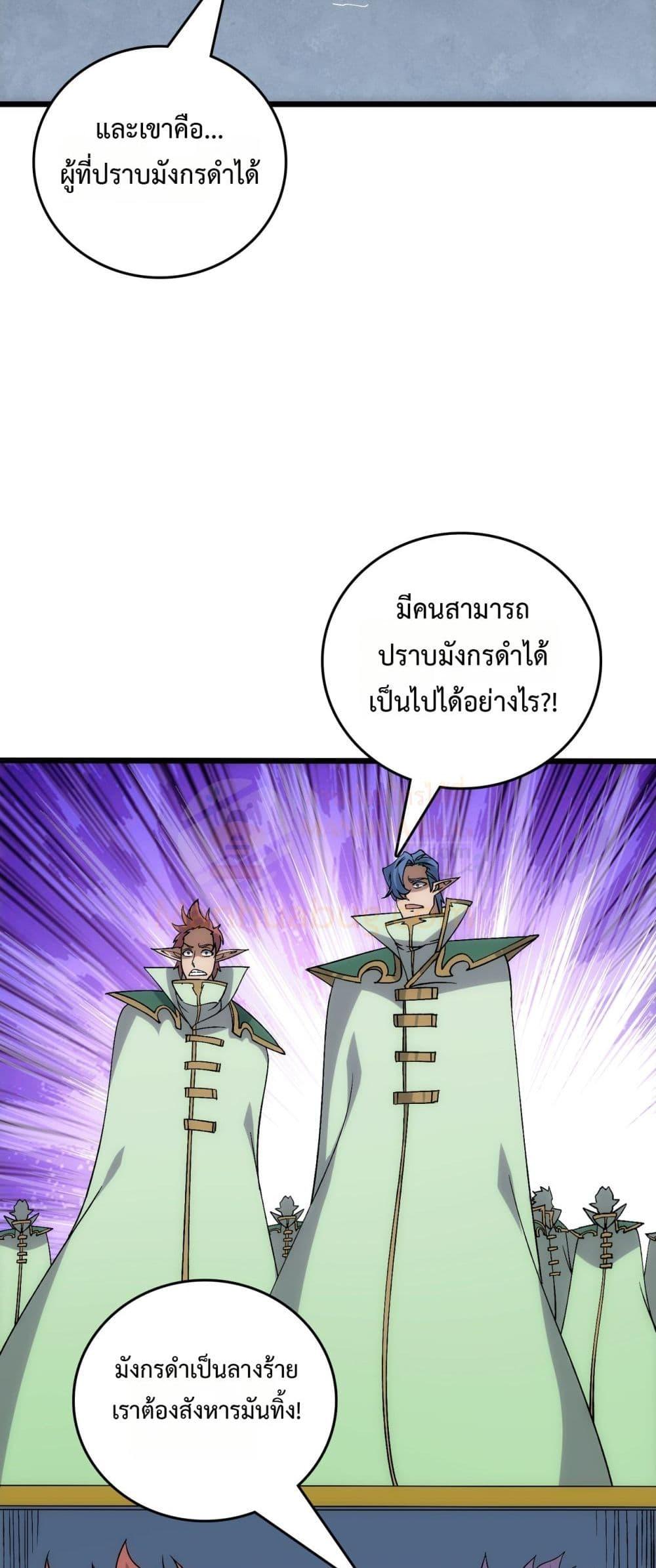Manga-lc-com อ่านมังงะ อ่านการ์ตูน ออนไลน์ ฟรี Startingasthe ตอนที่ 1 2 3 4 5 6 7 8 9 10 11 12 13 14 ฟรี ไม่มีโฆษณา Manga-lc - อ่าน มังงะ อ่าน การ์ตูน ออนไลน์ อ่านมังงะ ฟรี