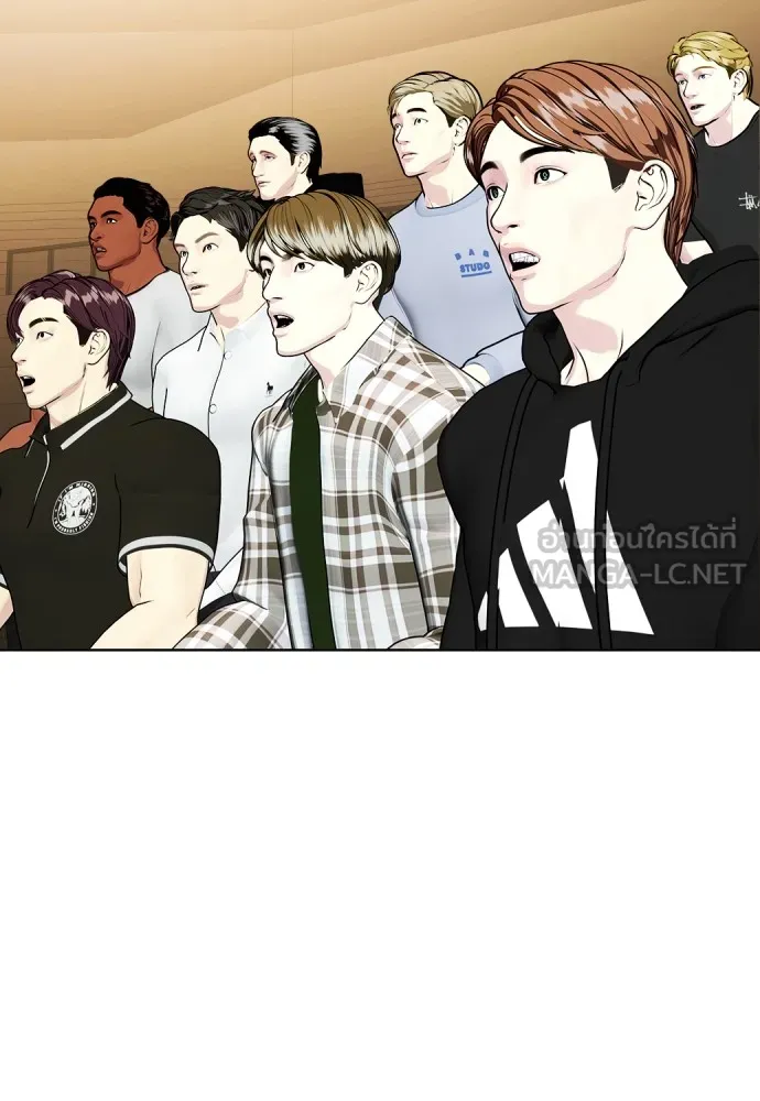 หมาหัวเน่าเก๋าเกินไป ตอนที่ 68 รูปที่ 72