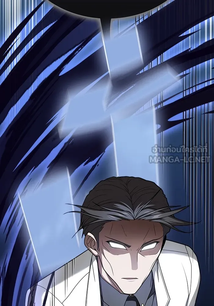 ผู้เล่นขั้นเทพแห่งหอคอยฝึกสอน ตอนที่ 198 รูปที่ 96