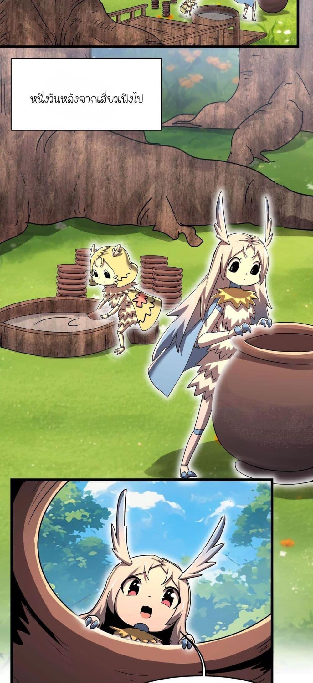 Manga-lc-com อ่านมังงะ อ่านการ์ตูน ออนไลน์ ฟรี My Clone is the Space Bug King ตอนที่ 1 2 3 4 5 6 7 8 9 10 11 12 13 14 ฟรี ไม่มีโฆษณา Manga-lc - อ่าน มังงะ อ่าน การ์ตูน ออนไลน์ อ่านมังงะ ฟรี