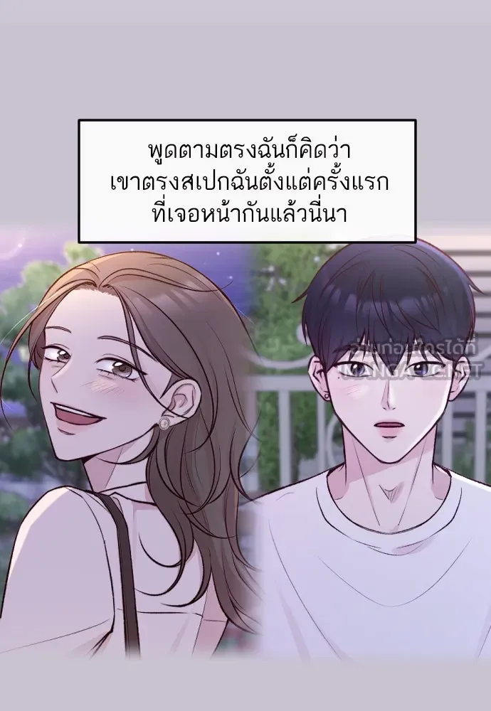 รักกันคนละครึ่งทาง ตอนที่ 27 รูปที่ 99