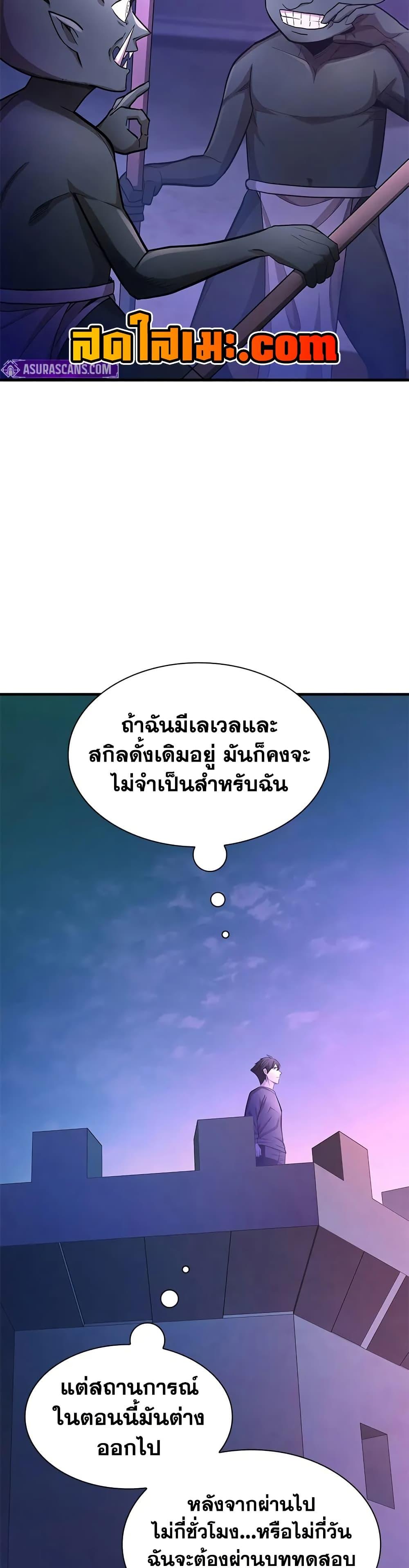 Manga-lc-com อ่านมังงะ อ่านการ์ตูน ออนไลน์ ฟรี The Tutorial is Too Hard ตอนที่ 1 2 3 4 5 6 7 8 9 10 11 12 13 14 ฟรี ไม่มีโฆษณา Manga-lc - อ่าน มังงะ อ่าน การ์ตูน ออนไลน์ อ่านมังงะ ฟรี