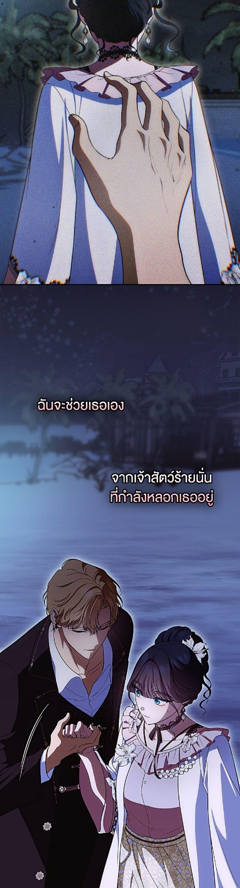 Manga-lc-com อ่านมังงะ อ่านการ์ตูน ออนไลน์ ฟรี I Stole the Heroine’s First Love ตอนที่ 1 2 3 4 5 6 7 8 9 10 11 12 13 14 ฟรี ไม่มีโฆษณา Manga-lc - อ่าน มังงะ อ่าน การ์ตูน ออนไลน์ อ่านมังงะ ฟรี