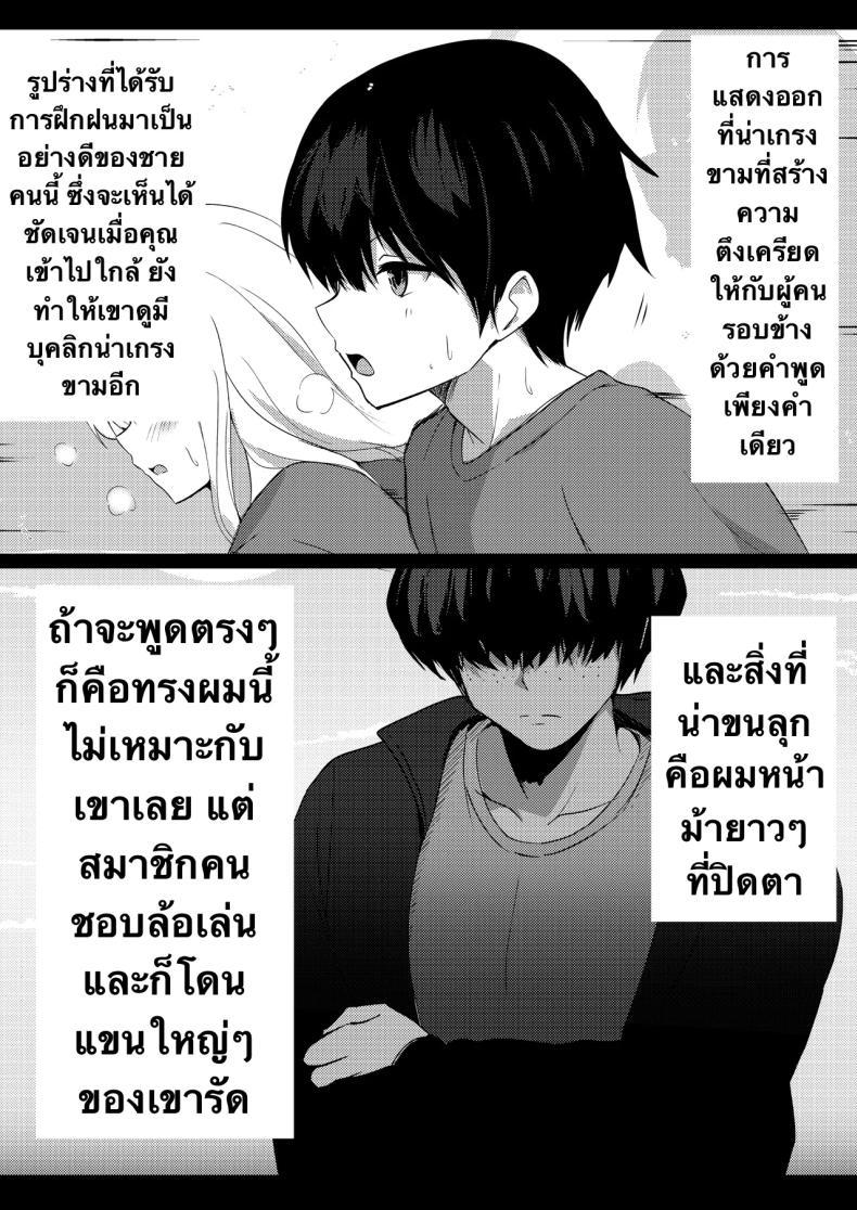 Doujin-Lc- อ่าน โดจิน มังฮวา เกาหลี ญี่ปุ่น จีน แปลไทย รุ่นพี่ที่ผมชื่นชม [Urahara Doll (Viali)] Boku no Akogare no Senpai ตอนที่ 1 2 3 4 5 6 7 8 9 10 11 12 13 14 ฟรี ไม่มีโฆษณา อ่าน โดจิน Manhwa เกาหลี ญี่ปุ่น จีน เรามีครบ คัดมาให้เน้นๆ โดจิน 18+ รับประกันความฟินโดย  Doujin Lc