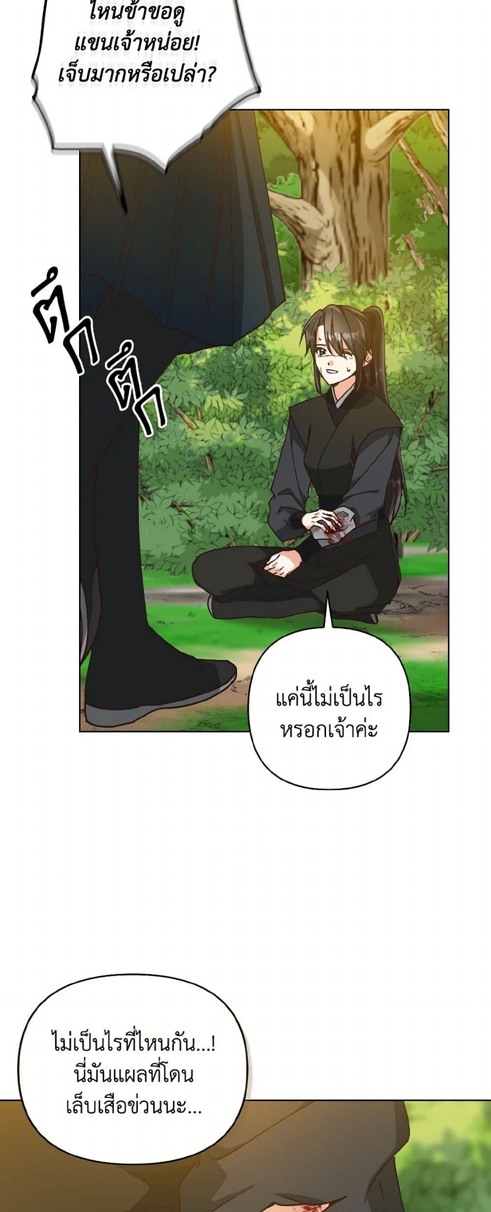 Manga-lc-com อ่านมังงะ อ่านการ์ตูน ออนไลน์ ฟรี Falling Flower, Flowing Water ตอนที่ 1 2 3 4 5 6 7 8 9 10 11 12 13 14 ฟรี ไม่มีโฆษณา Manga-lc - อ่าน มังงะ อ่าน การ์ตูน ออนไลน์ อ่านมังงะ ฟรี