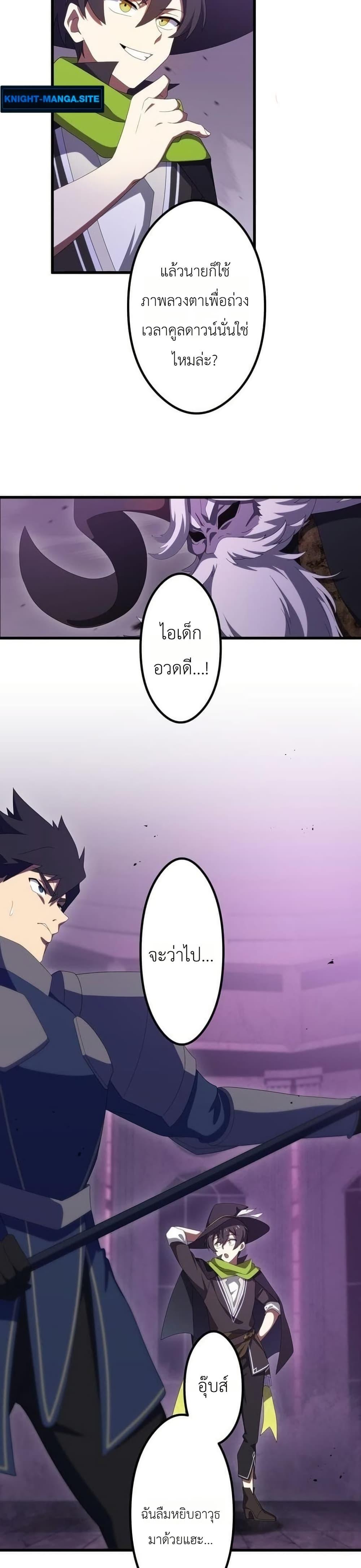 Manga-lc-com อ่านมังงะ อ่านการ์ตูน ออนไลน์ ฟรี Dungeon Games The Ex-Corporate Slave Dominates with the Ultimate Job, “Trickster” ตอนที่ 1 2 3 4 5 6 7 8 9 10 11 12 13 14 ฟรี ไม่มีโฆษณา Manga-lc - อ่าน มังงะ อ่าน การ์ตูน ออนไลน์ อ่านมังงะ ฟรี