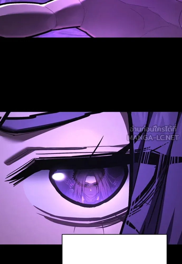 เพชฌฆาตลงทัณฑ์ ตอนที่ 35 รูปที่ 120