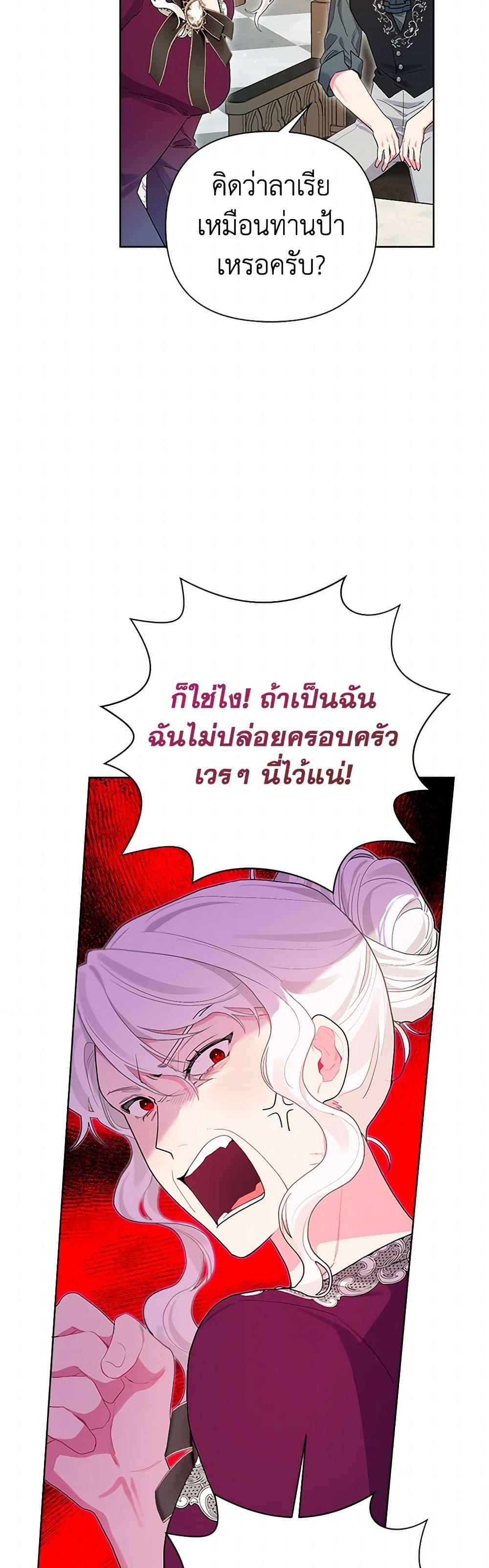 Manga-lc-com อ่านมังงะ อ่านการ์ตูน ออนไลน์ ฟรี The Archvillain’s Daughter-in-Law ตอนที่ 1 2 3 4 5 6 7 8 9 10 11 12 13 14 ฟรี ไม่มีโฆษณา Manga-lc - อ่าน มังงะ อ่าน การ์ตูน ออนไลน์ อ่านมังงะ ฟรี