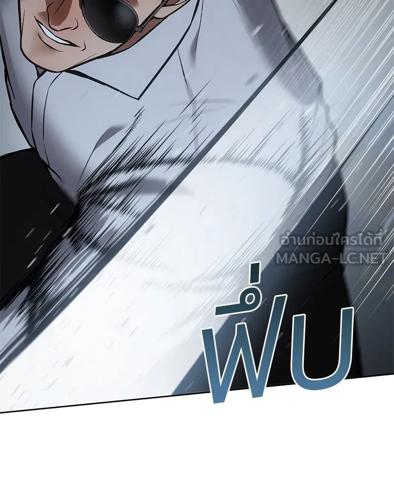 แบคXX ตอนที่ 57 รูปที่ 165