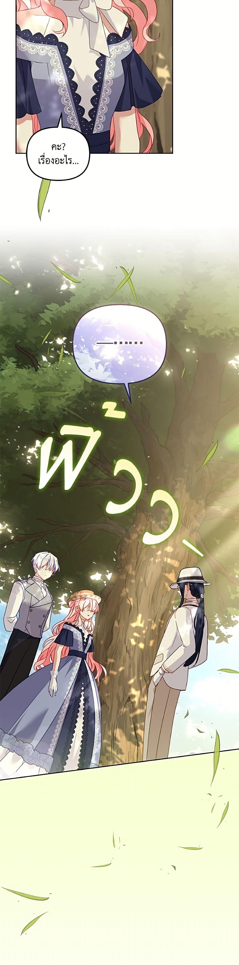 Manga-lc-com อ่านมังงะ อ่านการ์ตูน ออนไลน์ ฟรี I’m Being Raised by Villains ตอนที่ 1 2 3 4 5 6 7 8 9 10 11 12 13 14 ฟรี ไม่มีโฆษณา Manga-lc - อ่าน มังงะ อ่าน การ์ตูน ออนไลน์ อ่านมังงะ ฟรี