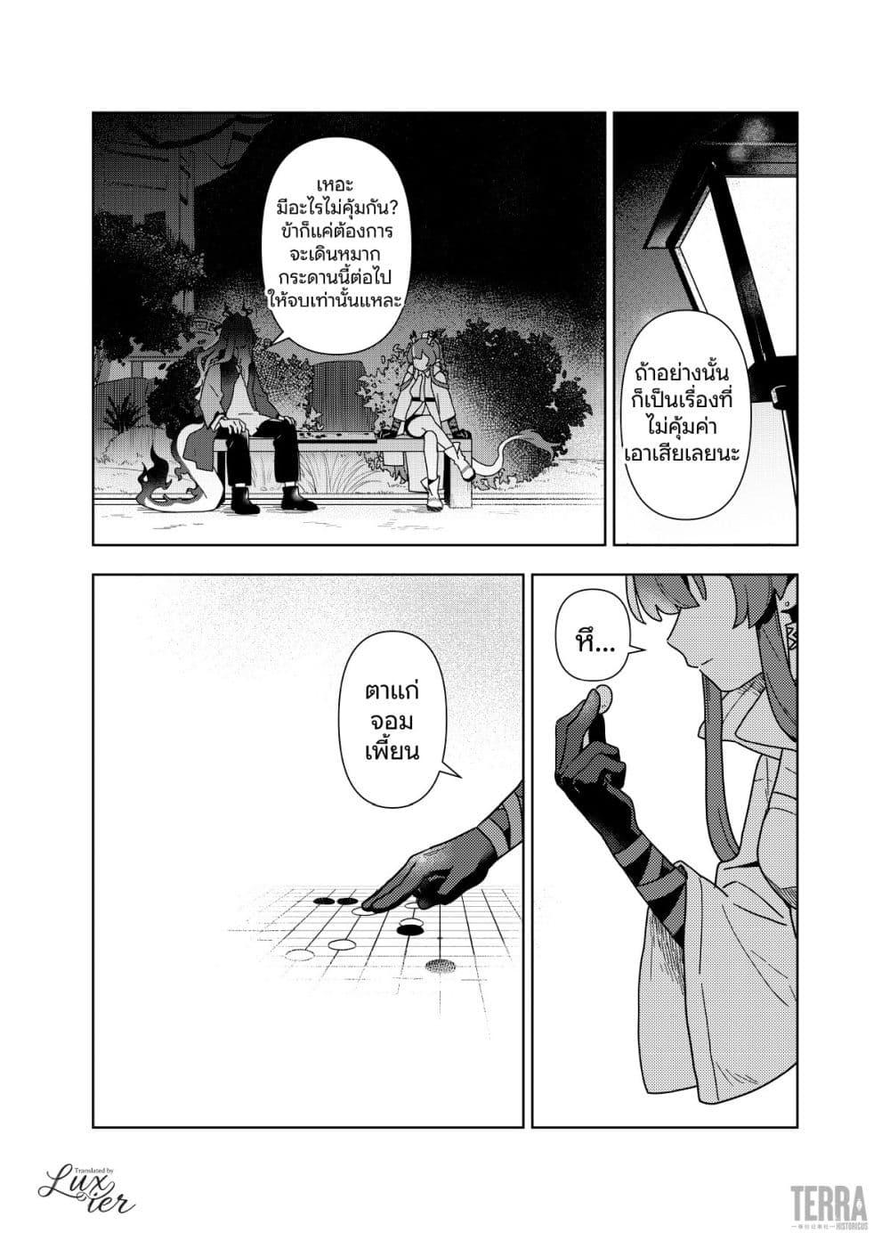Manga-lc-com อ่านมังงะ อ่านการ์ตูน ออนไลน์ ฟรี Arknights Sui’s Daily Slices ตอนที่ 1 2 3 4 5 6 7 8 9 10 11 12 13 14 ฟรี ไม่มีโฆษณา Manga-lc - อ่าน มังงะ อ่าน การ์ตูน ออนไลน์ อ่านมังงะ ฟรี