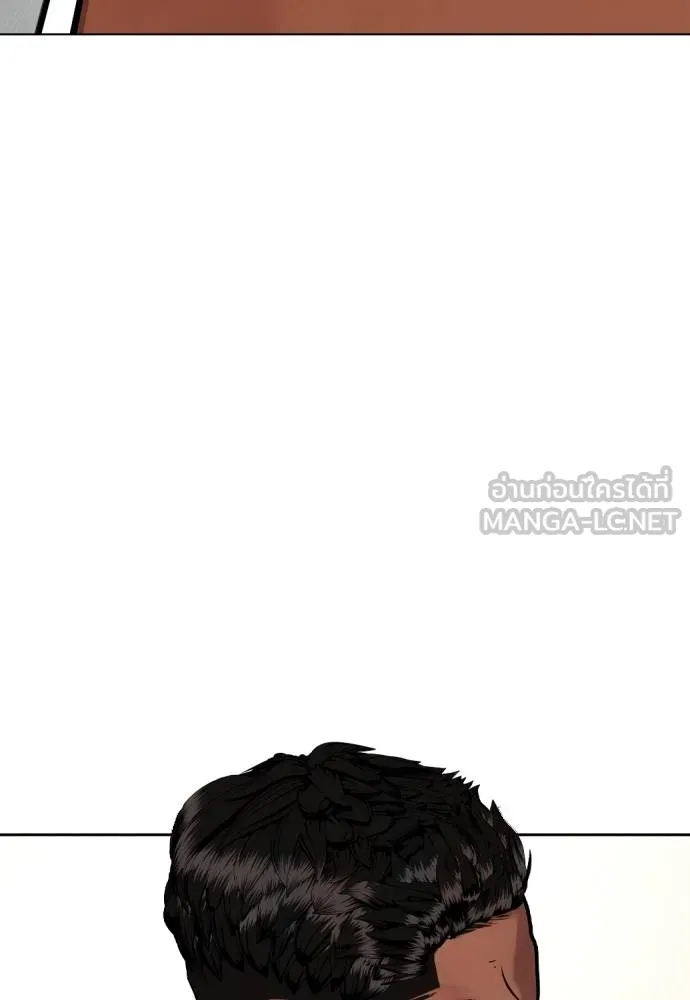 หมาหัวเน่า ตอนที่ 109 รูปที่ 170