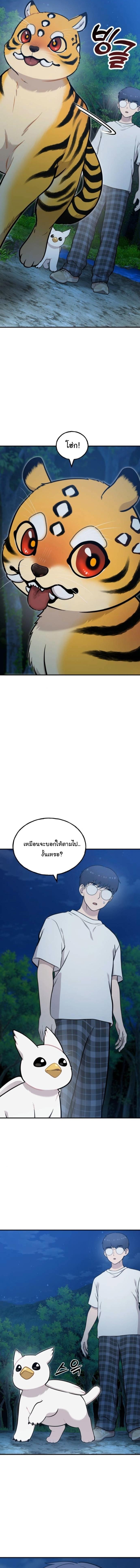 Manga-lc-com อ่านมังงะ อ่านการ์ตูน ออนไลน์ ฟรี Hello, Griffin the Fluffy Tit! ตอนที่ 1 2 3 4 5 6 7 8 9 10 11 12 13 14 ฟรี ไม่มีโฆษณา Manga-lc - อ่าน มังงะ อ่าน การ์ตูน ออนไลน์ อ่านมังงะ ฟรี