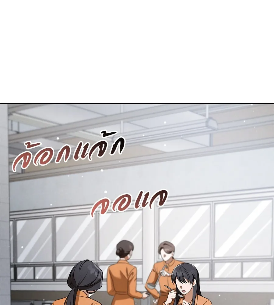 เรือนจำรัก ตอนที่ 31 รูปที่ 31