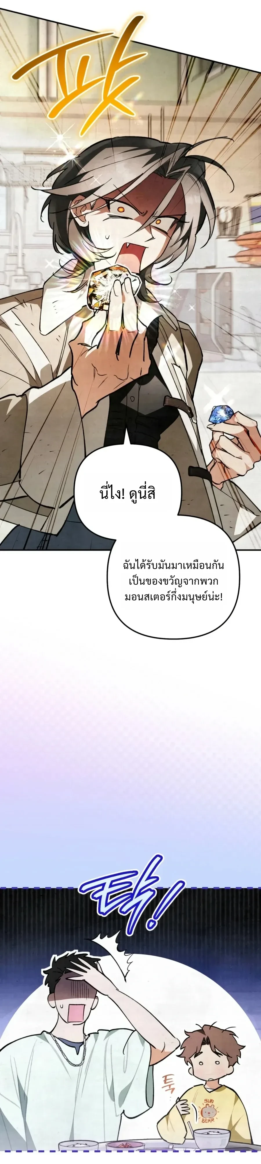 Manga-lc-com อ่านมังงะ อ่านการ์ตูน ออนไลน์ ฟรี The Painter Who Draws Dungeons จิตรกรผู้วาดภาพดันเจี้ยน ตอนที่ 1 2 3 4 5 6 7 8 9 10 11 12 13 14 ฟรี ไม่มีโฆษณา Manga-lc - อ่าน มังงะ อ่าน การ์ตูน ออนไลน์ อ่านมังงะ ฟรี