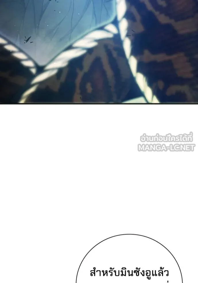 เยาวชนคนคุก ตอนที่ 45 รูปที่ 117