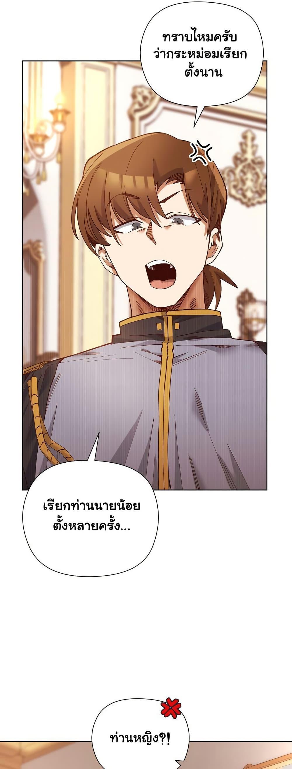 Doujin-Lc- อ่าน โดจิน มังฮวา เกาหลี ญี่ปุ่น จีน แปลไทย I Will Protect the Lady ตอนที่ 1 2 3 4 5 6 7 8 9 10 11 12 13 14 ฟรี ไม่มีโฆษณา อ่าน โดจิน Manhwa เกาหลี ญี่ปุ่น จีน เรามีครบ คัดมาให้เน้นๆ โดจิน 18+ รับประกันความฟินโดย  Doujin Lc