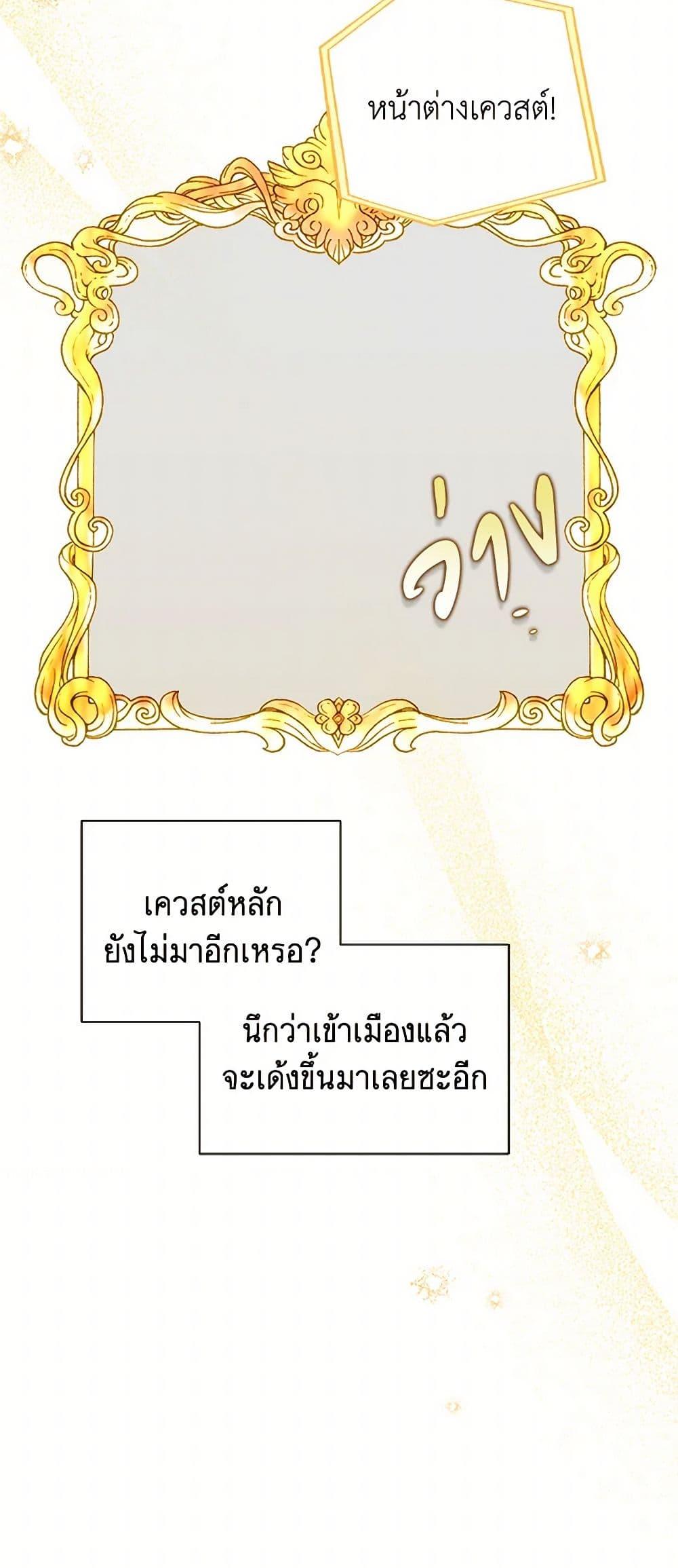 Manga-lc-com อ่านมังงะ อ่านการ์ตูน ออนไลน์ ฟรี Marigold ตอนที่ 1 2 3 4 5 6 7 8 9 10 11 12 13 14 ฟรี ไม่มีโฆษณา Manga-lc - อ่าน มังงะ อ่าน การ์ตูน ออนไลน์ อ่านมังงะ ฟรี