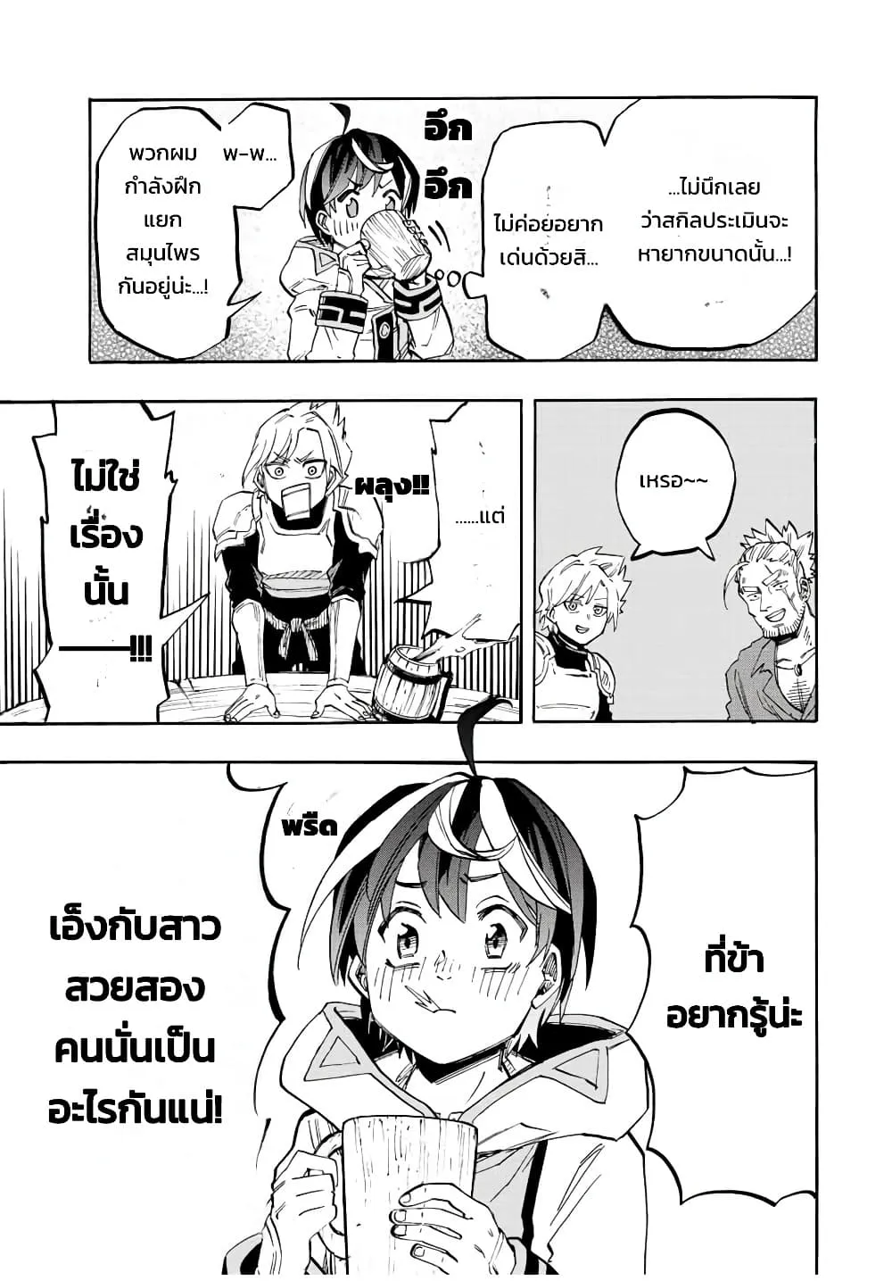 Manga-lc-com อ่านมังงะ อ่านการ์ตูน ออนไลน์ ฟรี Walking in Another World ตอนที่ 1 2 3 4 5 6 7 8 9 10 11 12 13 14 ฟรี ไม่มีโฆษณา Manga-lc - อ่าน มังงะ อ่าน การ์ตูน ออนไลน์ อ่านมังงะ ฟรี
