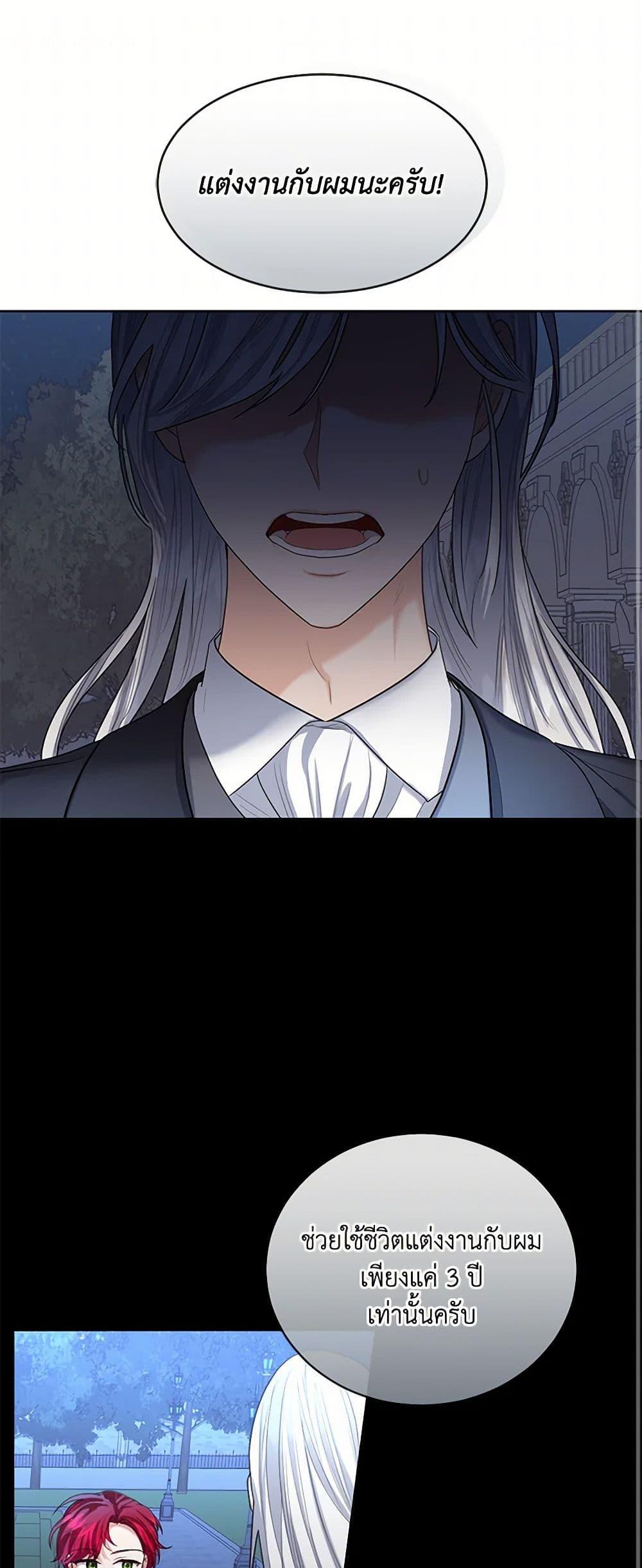 Manga-lc-com อ่านมังงะ อ่านการ์ตูน ออนไลน์ ฟรี The Duchess’s Contract Marriage ตอนที่ 1 2 3 4 5 6 7 8 9 10 11 12 13 14 ฟรี ไม่มีโฆษณา Manga-lc - อ่าน มังงะ อ่าน การ์ตูน ออนไลน์ อ่านมังงะ ฟรี