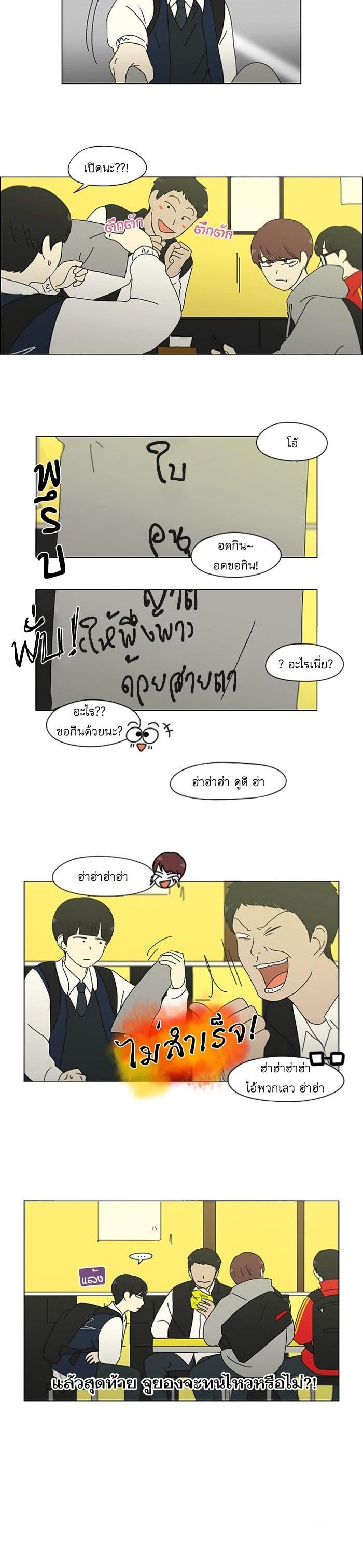 Manga-lc-com อ่านมังงะ อ่านการ์ตูน ออนไลน์ ฟรี Love Revolution รักนี้ต้องปฏิวัติ ตอนที่ 1 2 3 4 5 6 7 8 9 10 11 12 13 14 ฟรี ไม่มีโฆษณา Manga-lc - อ่าน มังงะ อ่าน การ์ตูน ออนไลน์ อ่านมังงะ ฟรี