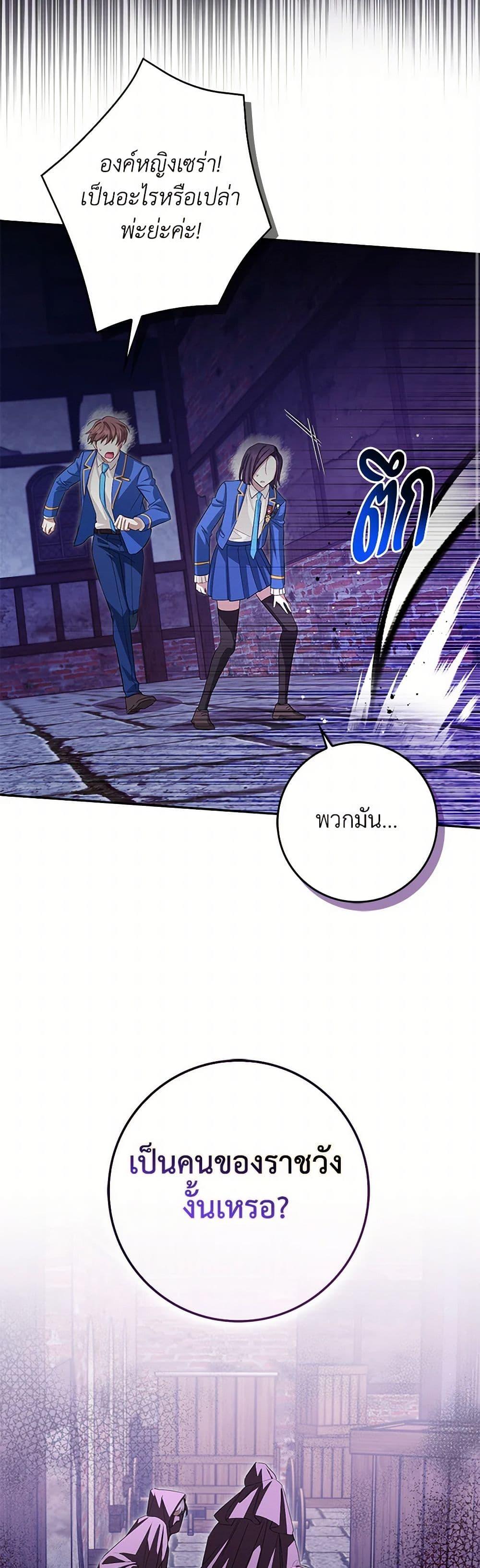 Manga-lc-com อ่านมังงะ อ่านการ์ตูน ออนไลน์ ฟรี The Countdown of My Death Is Spamming My Status Window ตอนที่ 1 2 3 4 5 6 7 8 9 10 11 12 13 14 ฟรี ไม่มีโฆษณา Manga-lc - อ่าน มังงะ อ่าน การ์ตูน ออนไลน์ อ่านมังงะ ฟรี