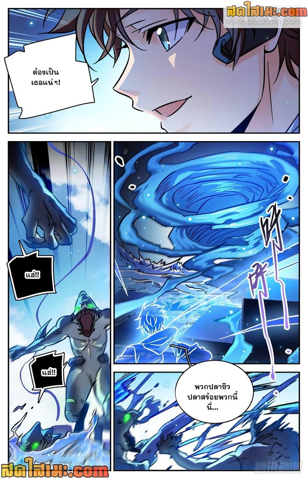 Manga-lc-com อ่านมังงะ อ่านการ์ตูน ออนไลน์ ฟรี Versatile Mage จอมเวทย์เต็มพิกัด ตอนที่ 1 2 3 4 5 6 7 8 9 10 11 12 13 14 ฟรี ไม่มีโฆษณา Manga-lc - อ่าน มังงะ อ่าน การ์ตูน ออนไลน์ อ่านมังงะ ฟรี