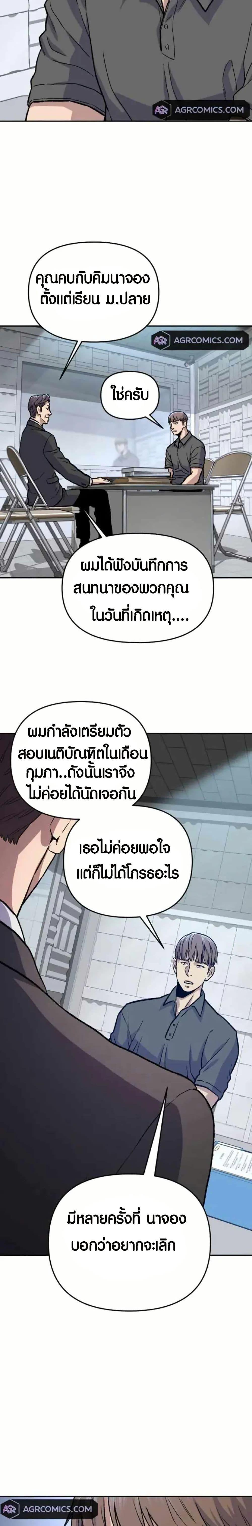 Manga-lc-com อ่านมังงะ อ่านการ์ตูน ออนไลน์ ฟรี Overpower Your Enemies by the Law ตอนที่ 1 2 3 4 5 6 7 8 9 10 11 12 13 14 ฟรี ไม่มีโฆษณา Manga-lc - อ่าน มังงะ อ่าน การ์ตูน ออนไลน์ อ่านมังงะ ฟรี