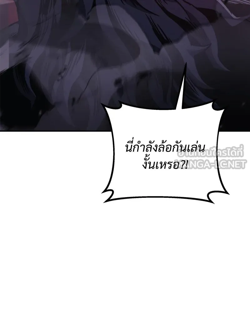 สัปดาห์นี้งดอัปตอนใหม่ ตอนที่ 51 รูปที่ 171