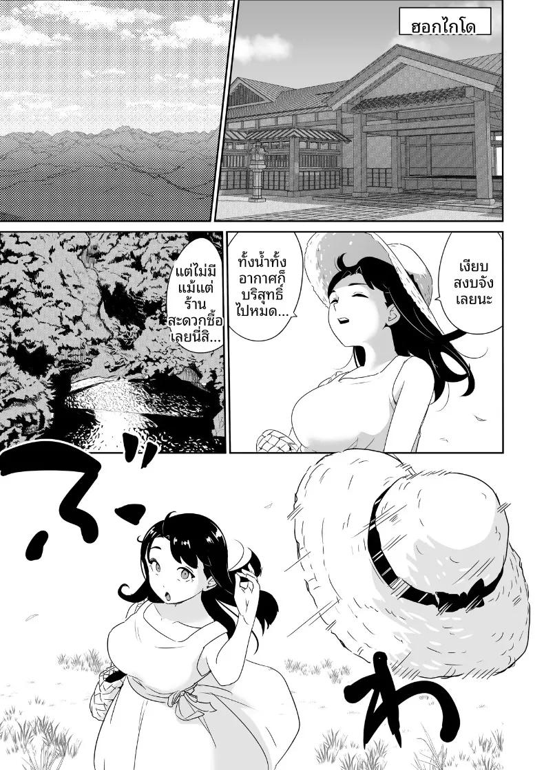 Doujin-Lc- อ่าน โดจิน มังฮวา เกาหลี ญี่ปุ่น จีน แปลไทย คุณหนูเมืองกรุงกับการถูกครอบครองโดยหนุ่มล่ำแดนไกล (Kokoro no Mama) ตอนที่ 1 2 3 4 5 6 7 8 9 10 11 12 13 14 ฟรี ไม่มีโฆษณา อ่าน โดจิน Manhwa เกาหลี ญี่ปุ่น จีน เรามีครบ คัดมาให้เน้นๆ โดจิน 18+ รับประกันความฟินโดย  Doujin Lc