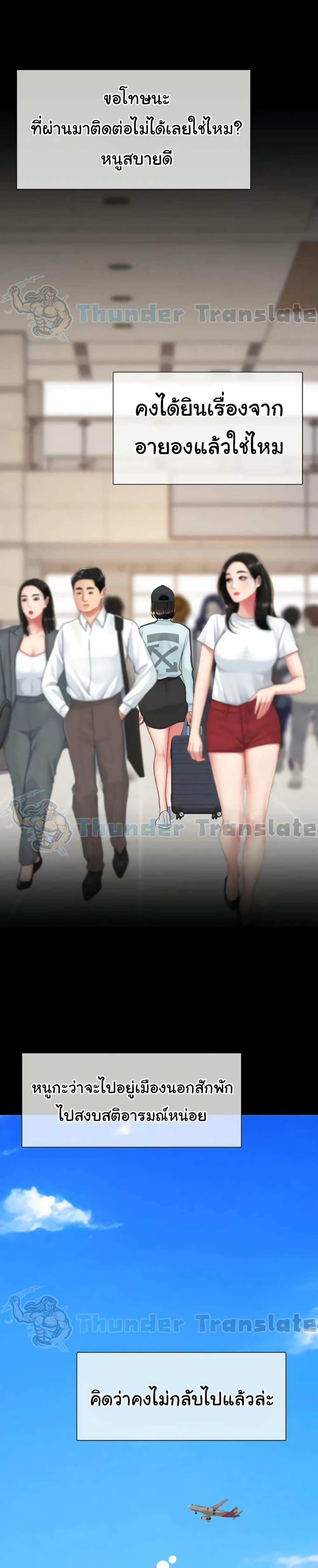Doujin-Lc- อ่าน โดจิน มังฮวา เกาหลี ญี่ปุ่น จีน แปลไทย Go Ahead, Mom ตอนที่ 1 2 3 4 5 6 7 8 9 10 11 12 13 14 ฟรี ไม่มีโฆษณา อ่าน โดจิน Manhwa เกาหลี ญี่ปุ่น จีน เรามีครบ คัดมาให้เน้นๆ โดจิน 18+ รับประกันความฟินโดย  Doujin Lc