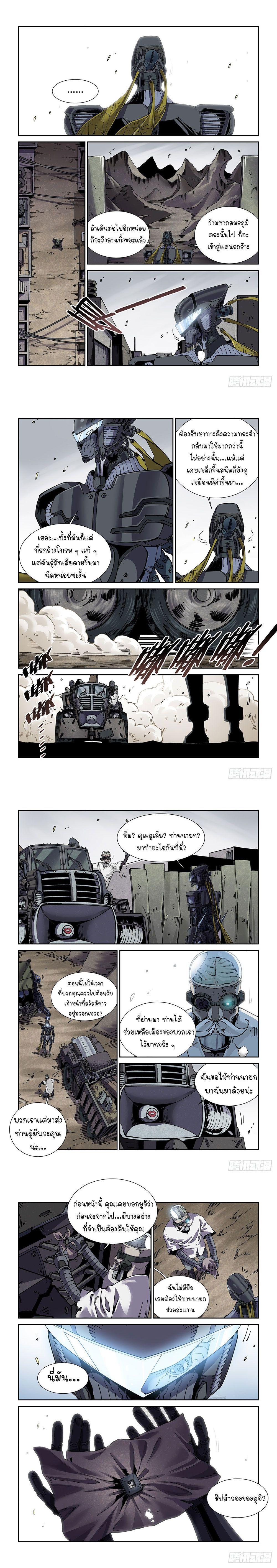 Manga-lc-com อ่านมังงะ อ่านการ์ตูน ออนไลน์ ฟรี Legend of Cyber Heroes ตอนที่ 1 2 3 4 5 6 7 8 9 10 11 12 13 14 ฟรี ไม่มีโฆษณา Manga-lc - อ่าน มังงะ อ่าน การ์ตูน ออนไลน์ อ่านมังงะ ฟรี