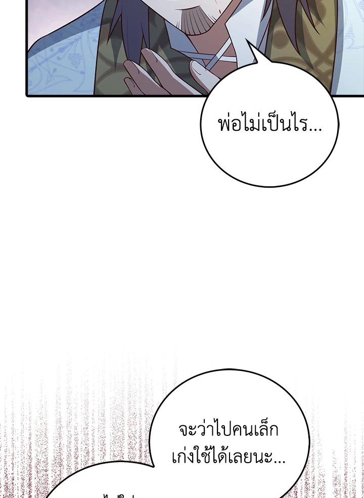Manga-lc-com อ่านมังงะ อ่านการ์ตูน ออนไลน์ ฟรี The Lord of Coins ตอนที่ 1 2 3 4 5 6 7 8 9 10 11 12 13 14 ฟรี ไม่มีโฆษณา Manga-lc - อ่าน มังงะ อ่าน การ์ตูน ออนไลน์ อ่านมังงะ ฟรี