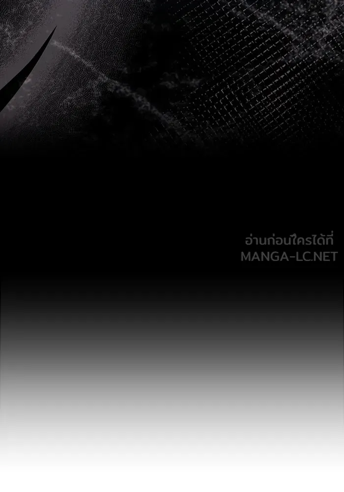 เชื่อเถอะ ฉันเป็นฮันเตอร์ห่วยแตก ตอนที่ 22 รูปที่ 147